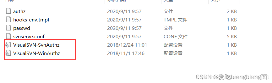 整体迁移SVN仓库到新的windows服务器