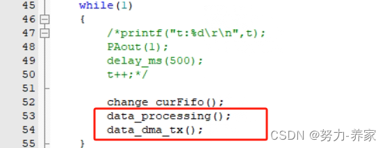 STM32 寄存器配置笔记——USART DMA发送