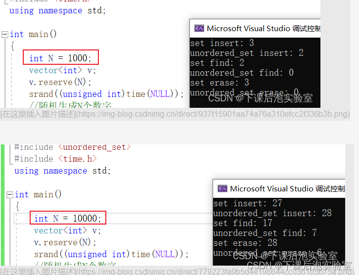 【C++之unordered_set和unordered_map的介绍与应用】