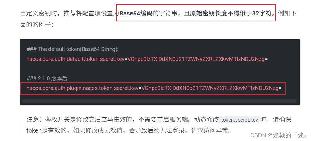 nacos开启登录开关启动报错“Unable to start embedded Tomcat”