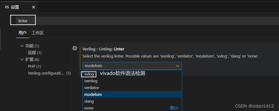 vscode开发FPGA(0)--windows平台搭建