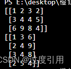 python爬虫（3)