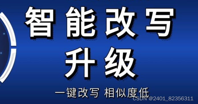 如何写出优质文章或者公众号推文?