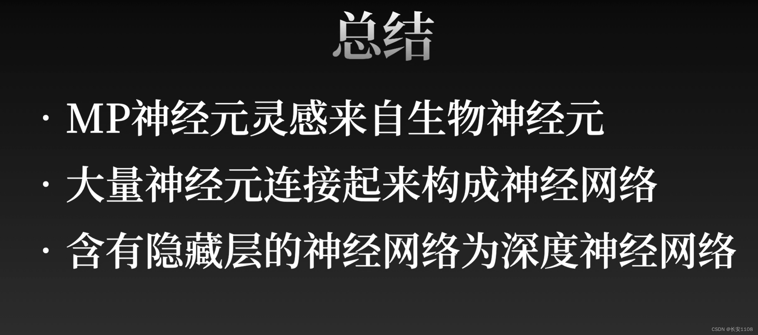 深度学习图像处理基础