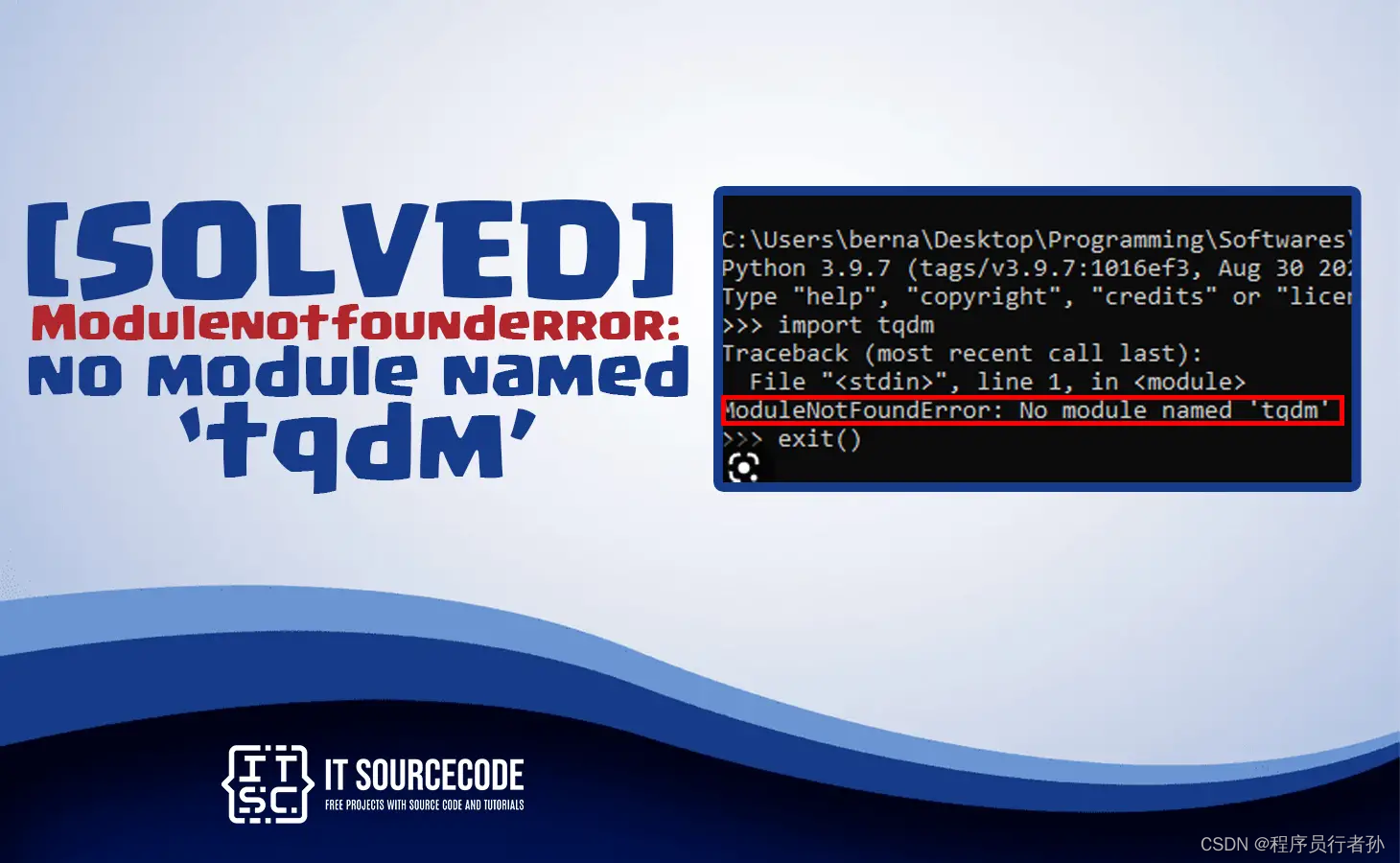 [已解决]ModuleNotFoundError: No module named ‘tqdm‘