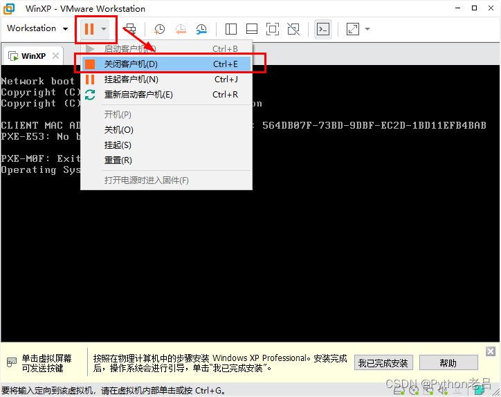 VMwareWorkstation17.0虚拟机搭建WindowsXP虚拟机（完整安装步骤详细图文教程）