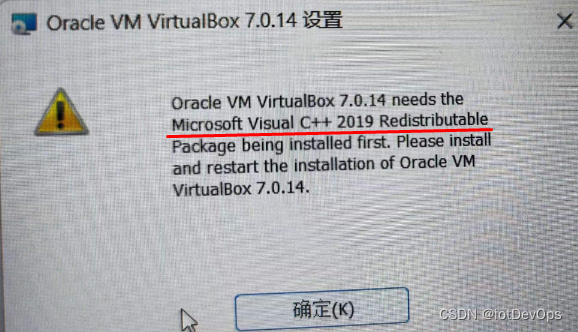 Q&A：<span style='color:red;'>缺少</span>VC<span style='color:red;'>运行</span><span style='color:red;'>时</span>库导致VisualBox和XShell<span style='color:red;'>运行</span>出错