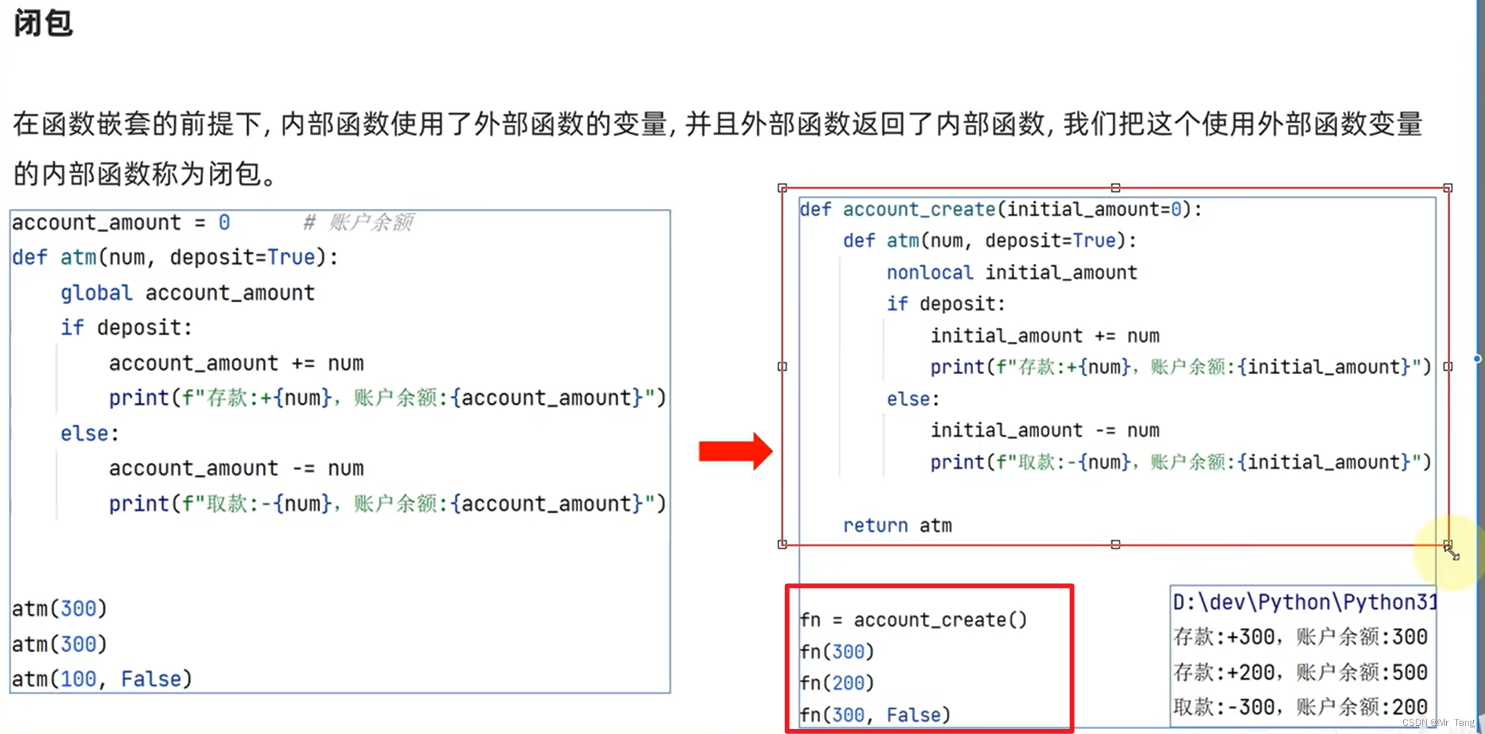 Python函数_python相加函数-CSDN博客