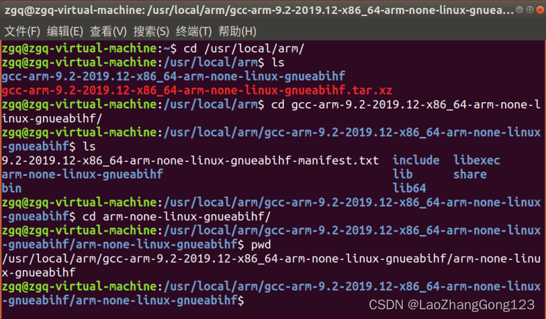 Linux第59步_“buildroot”构建根文件系统第1步_生成rootfs.tar和rootfs.ext4以及通过nfs下载测试