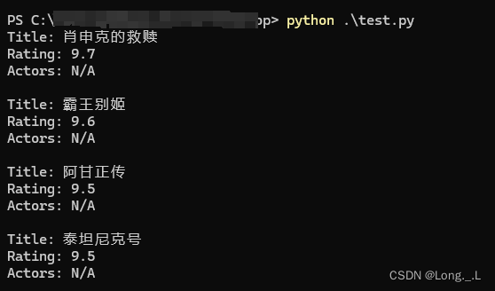 【python爬虫】豆瓣爬虫学习