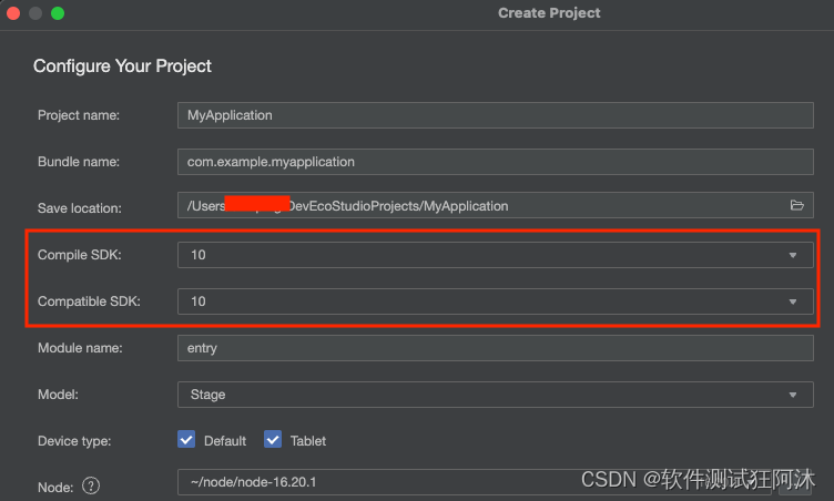 openHarmony 如何从API9升级到API10