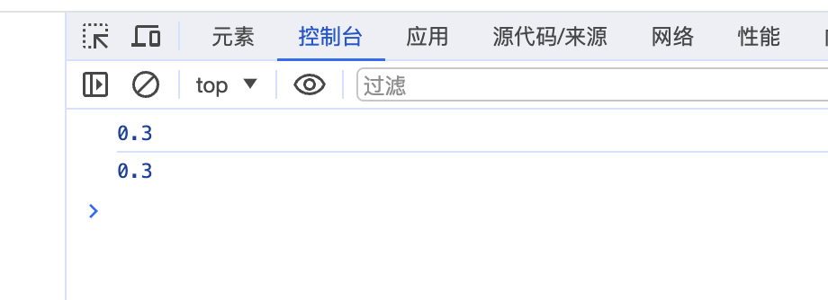 前端JavaScript篇之intanceof 操作符的实现原理及实现、为什么0.1+0.2 ! == 0.3，如何让其相等