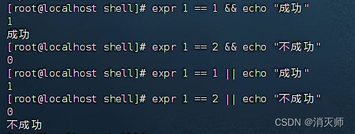 shell语言+编写shell脚本_unix的基本shell程序设计方法-CSDN博客