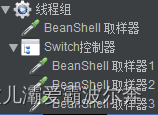 浅谈逻辑控制器之Switch控制器