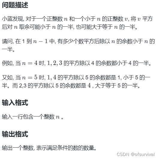 <span style='color:red;'>蓝</span><span style='color:red;'>桥</span><span style='color:red;'>杯</span><span style='color:red;'>刷</span><span style='color:red;'>题</span>（十<span style='color:red;'>四</span>）