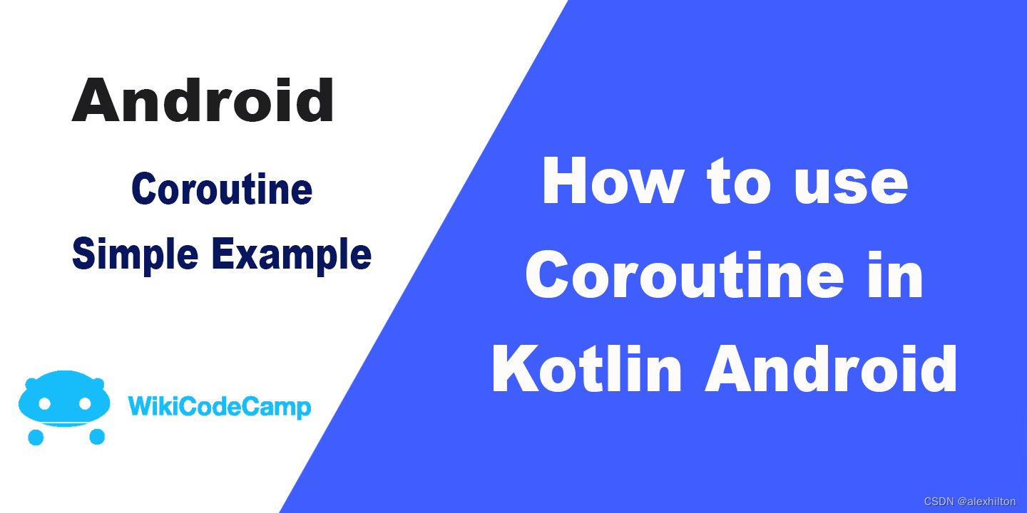 Kotlin进阶之协程从上车到起飞