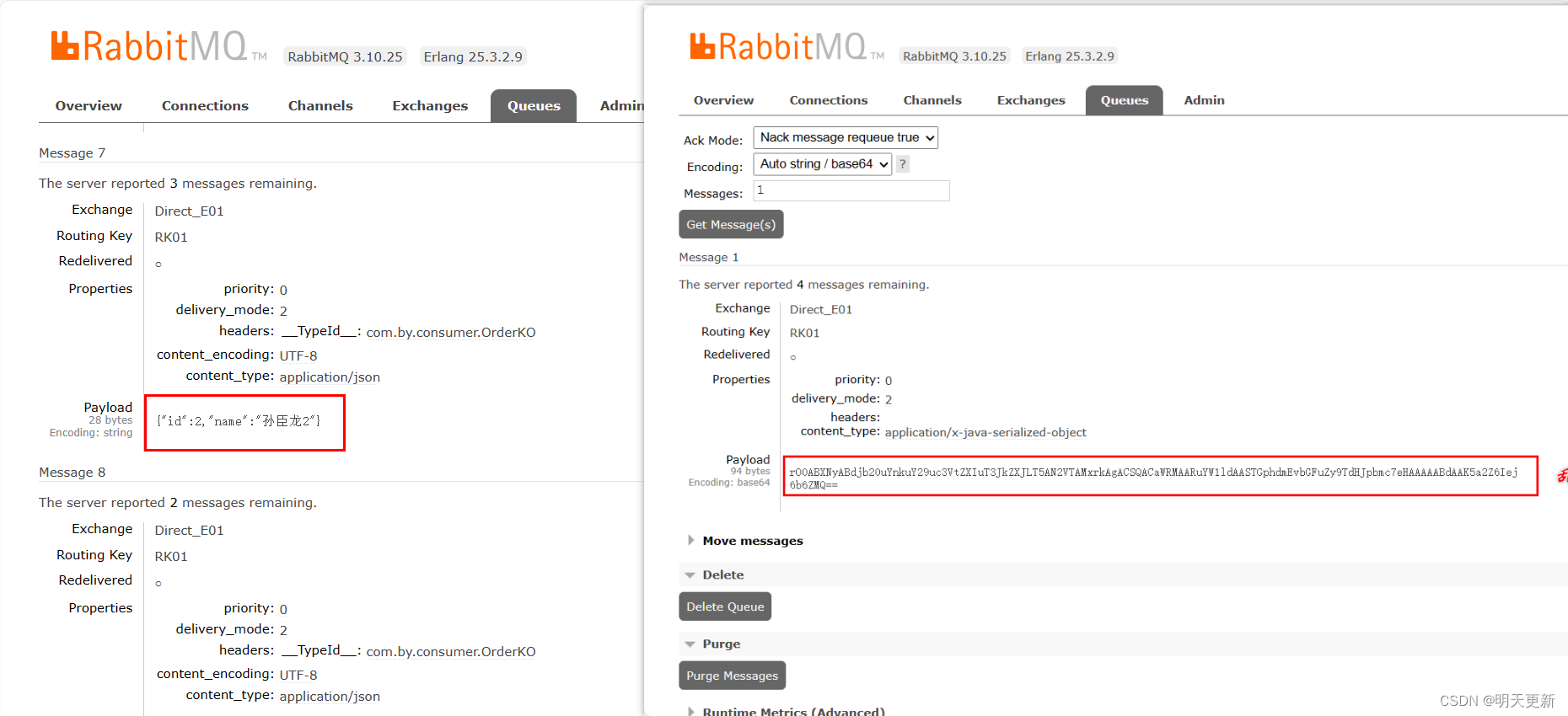 SpringBoot整合RabbitMQ-------------＞直连交换！！！