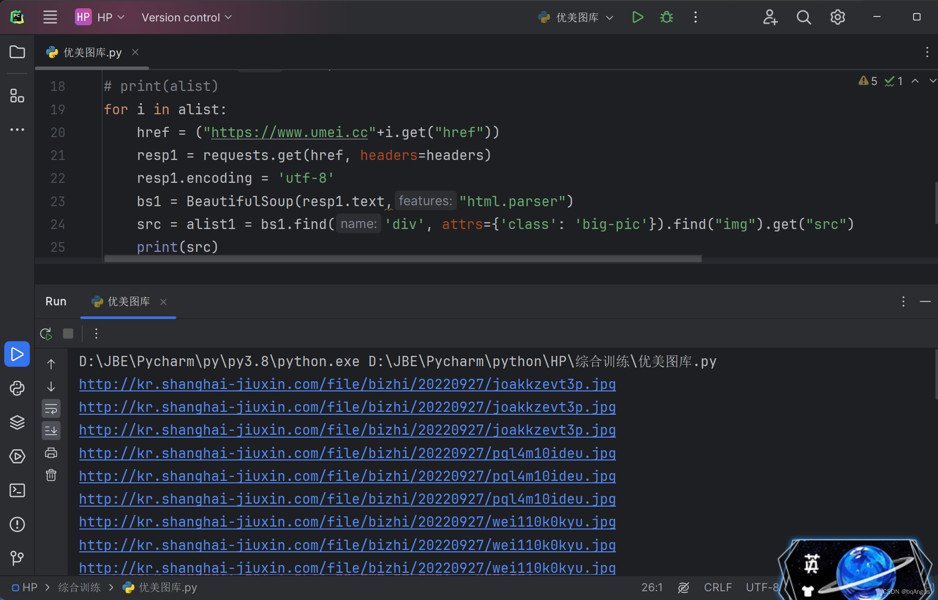 python优美图库高清大图爬取_优美套图-CSDN博客