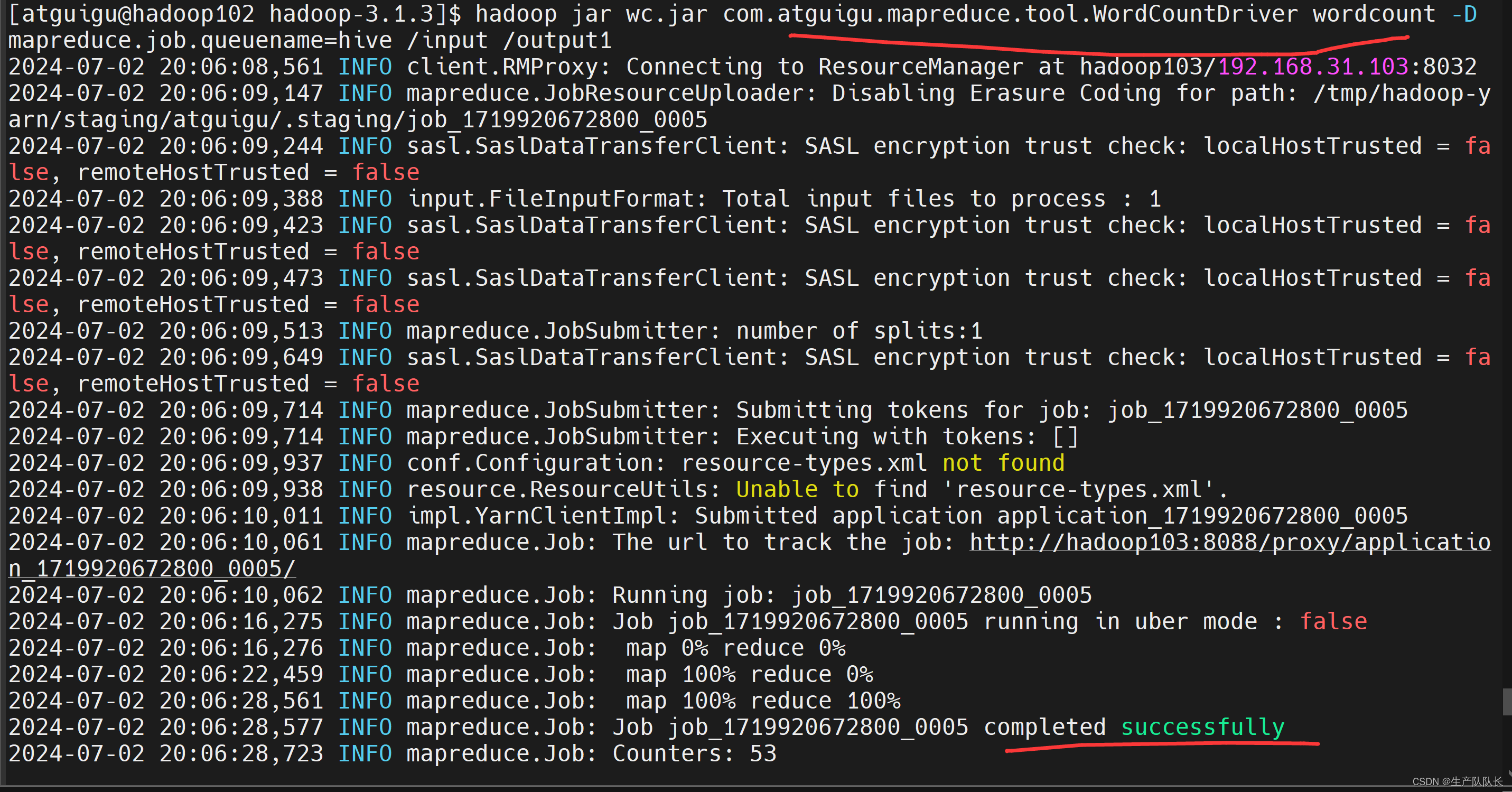 Hadoop3：Yarn的Tool接口案例