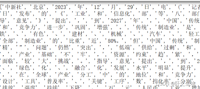 中文自然语言处理<span style='color:red;'>库</span>(<span style='color:red;'>SnowNLP</span>)的简单使用