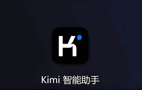 Kimi：作为一款超长文本AI工具，我是怎么用它来卷论文的？_kimi降重