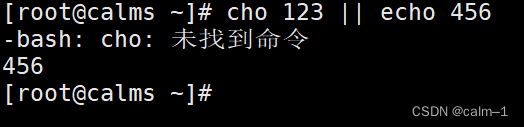 Linux通配符及特殊符号知识总结-4237字