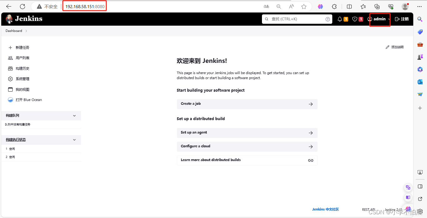 Docker部署wordpress和Jenkins