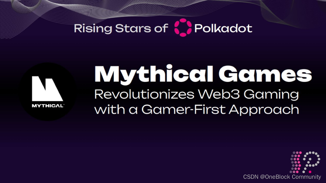 巧用波卡生态优势，Mythical Games 引领 Web3 游戏新航向