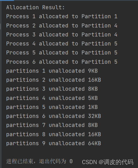操作系统(动态分区分配算法:首次适应算法、循环首次适应算法、最佳适应算法和最坏适应算法)