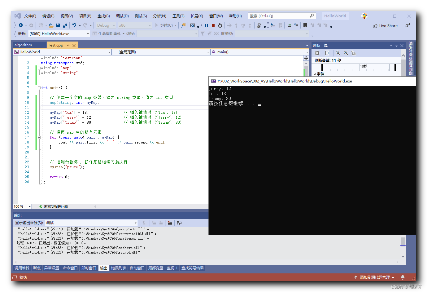 【C++】STL 容器 - map 关联容器 ① ( std::map 容器简介 | std::map 容器排序规则 | std::map 容器底层实现 )