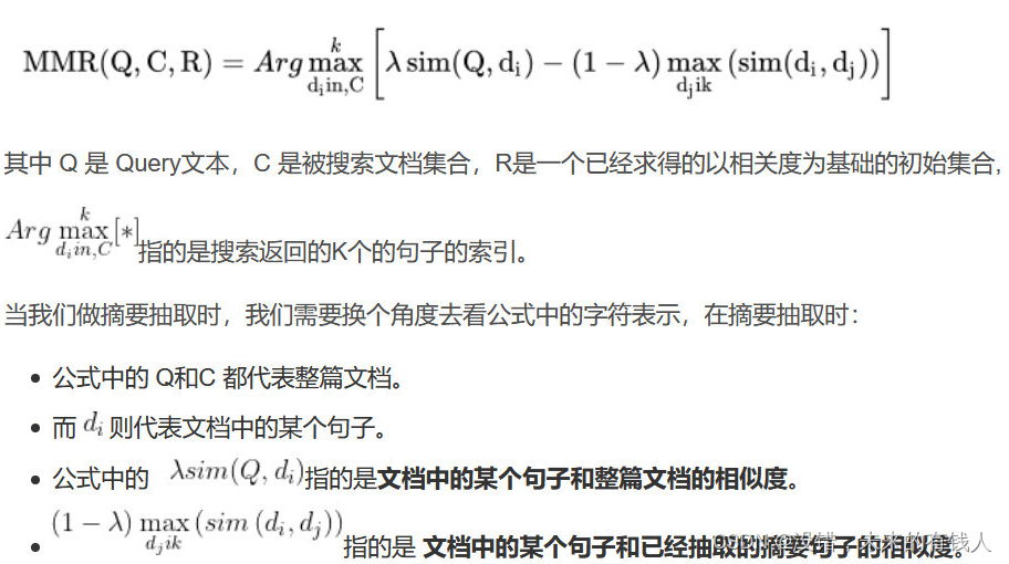 llm学习-3（向量数据库的使用）