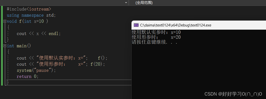 从c到c++——02：缺省参数