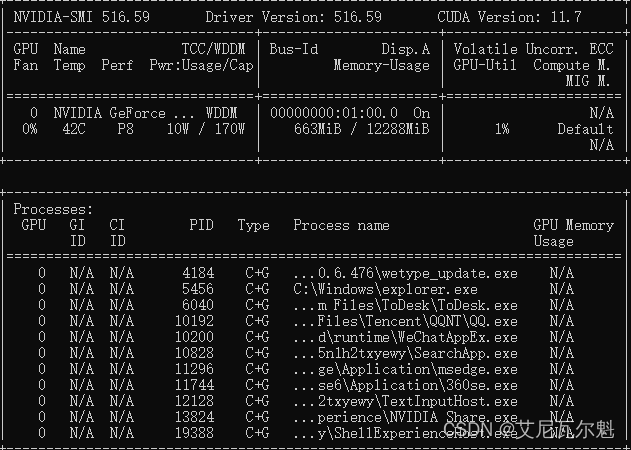 GPU深度学习环境搭建：Win10+CUDA 11.7+Pytorch1.13.1+Anaconda3+python3.10.9