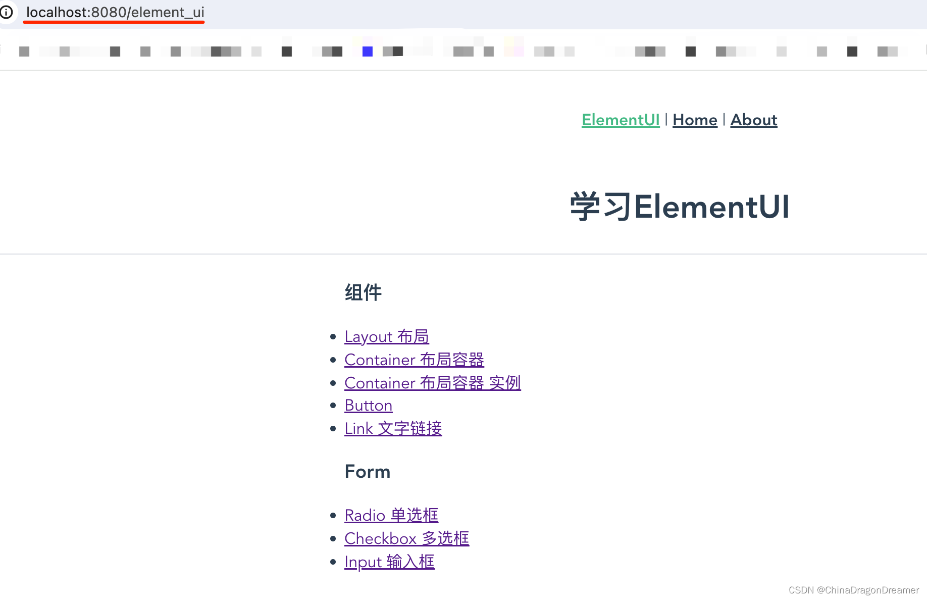 ElementUI Form：Input 输入框