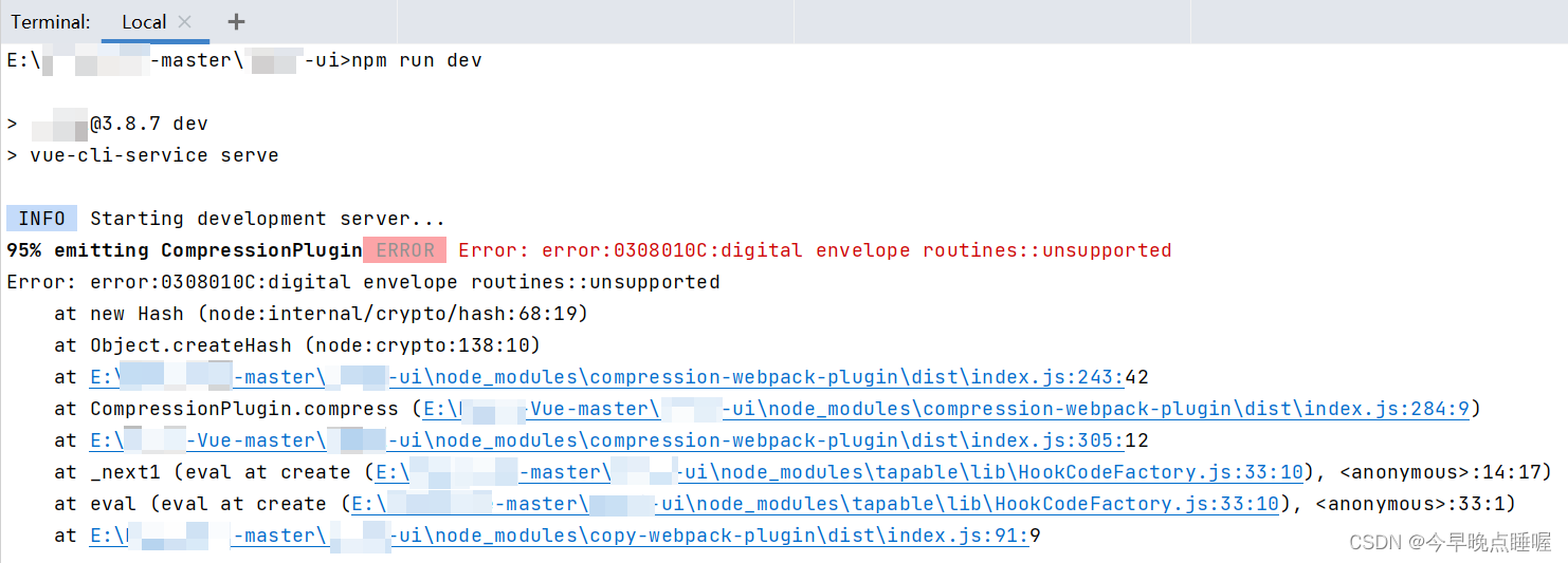 IDEA Error error0308010Cdigital envelope routinesunsupported_在idea