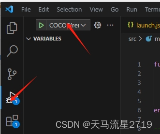 vscode中使用luaide-lite插件断点调试cocos2dx-lua