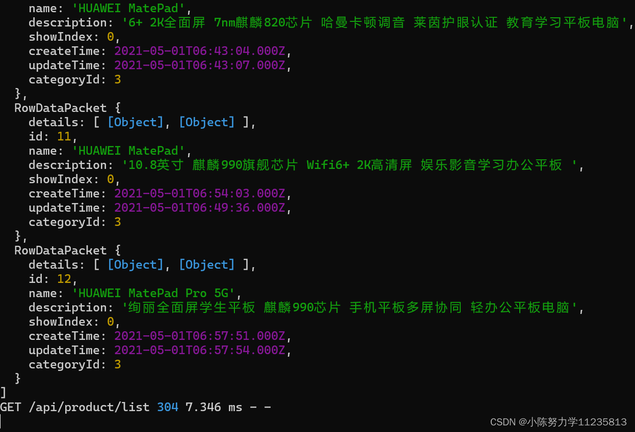  Vue.js 和 Node.js 全栈项目的运行与部署指南