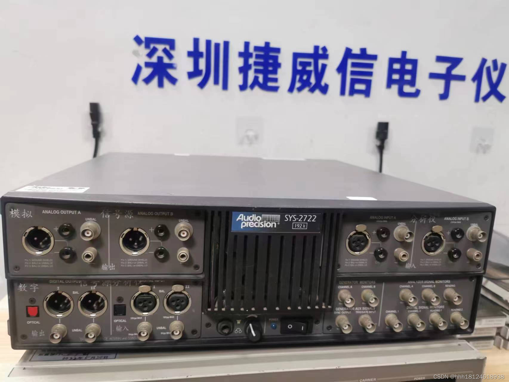 Audio Precision SYS-2722音频分析仪