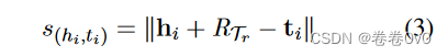 【论文阅读笔记】Meta Relational Learning for Few-Shot Link Prediction in Knowledge Graphs - EMNLP 2019