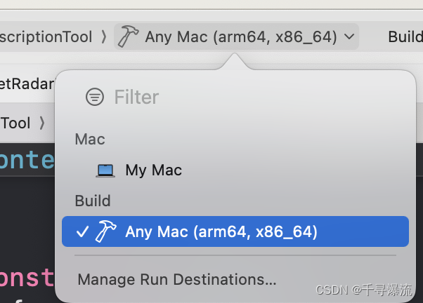 Xcode-双架构arm64 x86_64编译