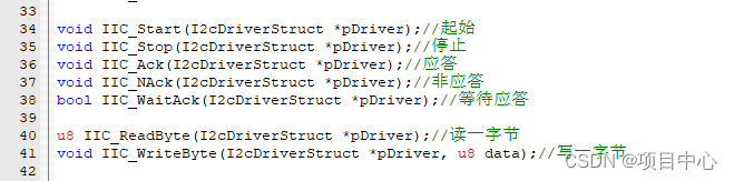 <span style='color:red;'>物</span><span style='color:red;'>联网</span><span style='color:red;'>实战</span>--入门<span style='color:red;'>篇</span><span style='color:red;'>之</span>(五)嵌入式-IIC<span style='color:red;'>驱动</span>(SHT30温湿度)