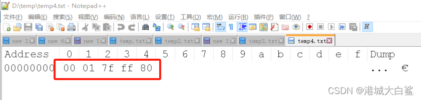 byte与int互转及原理解析_byte转int-CSDN博客