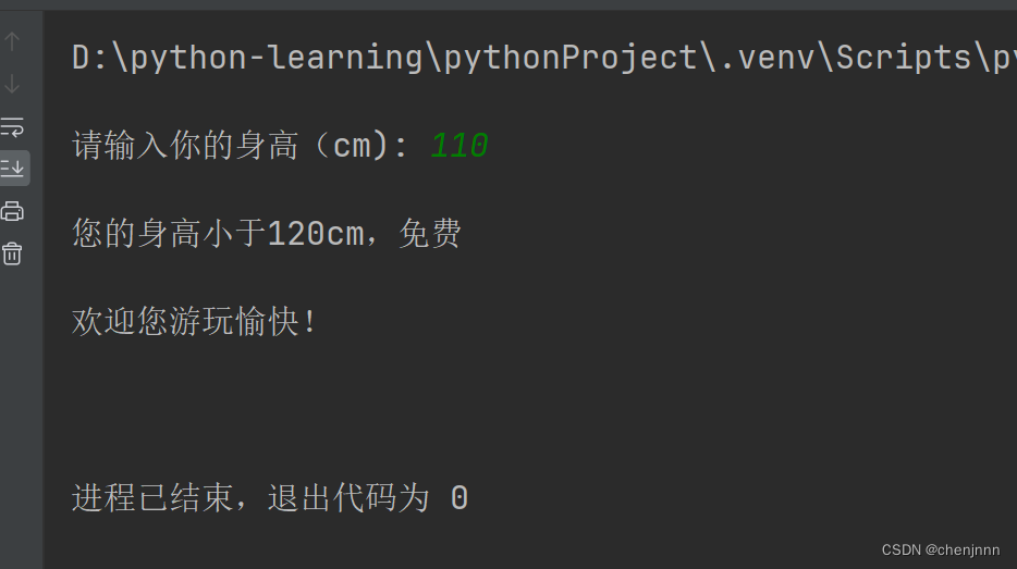 python if-elif-else-CSDN博客