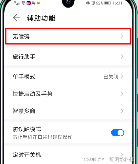 怎样有两个快手号 1622b59a4ea540df97964697b30f0971.png