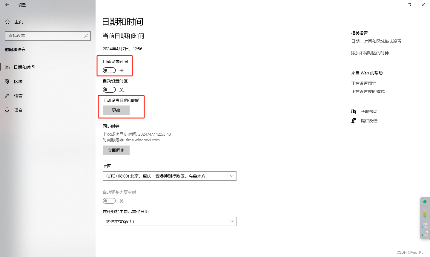 0风险禁用Windows10更新30年！