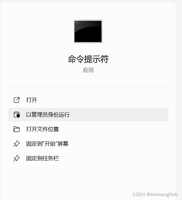 MySQL基础篇总结