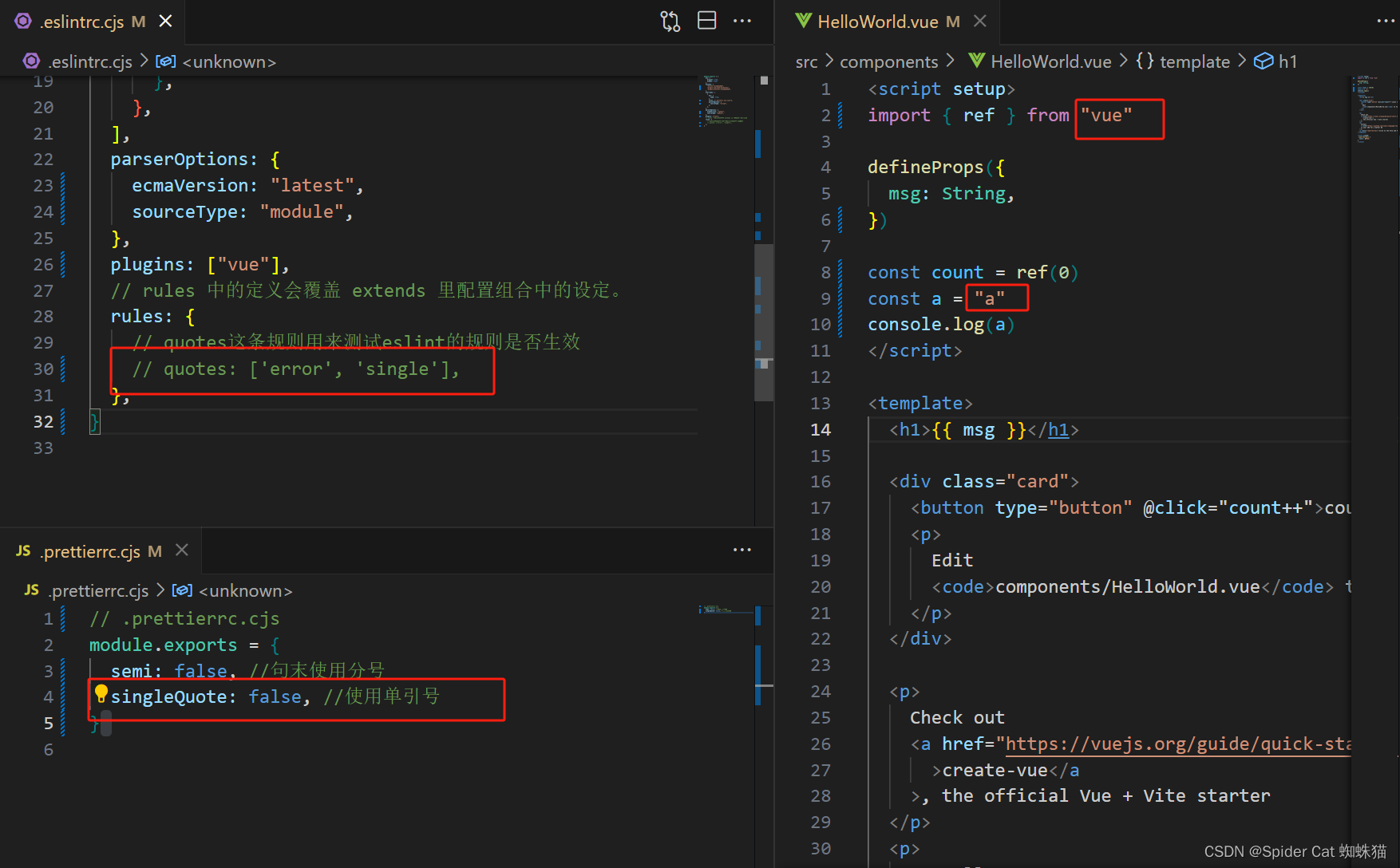 Eslint在Vscode中使用技巧的相关技巧