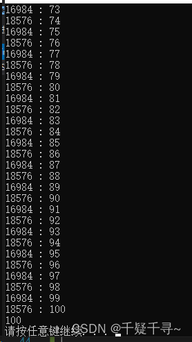 【c++线程】condition_variable的简单使用