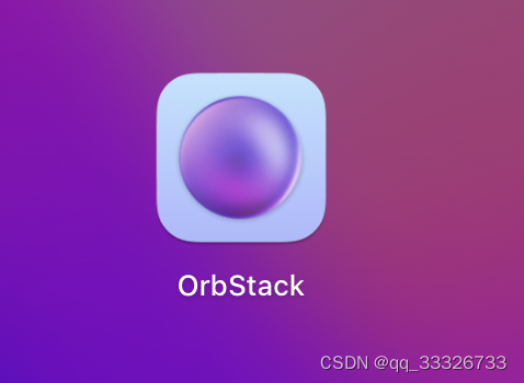 Macos安装OrbStack