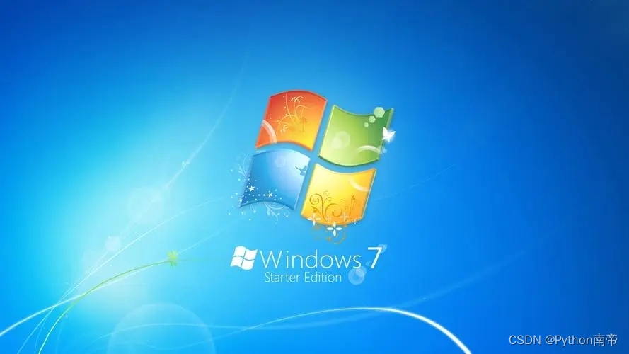 最全面的Windows 7原版系统镜像下载